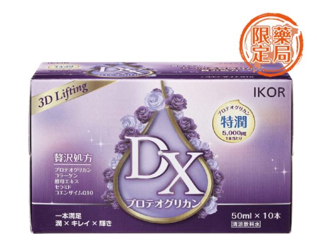 DX極美秘戀10瓶