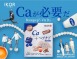 每日鈣活珊瑚鈣顆粒食品