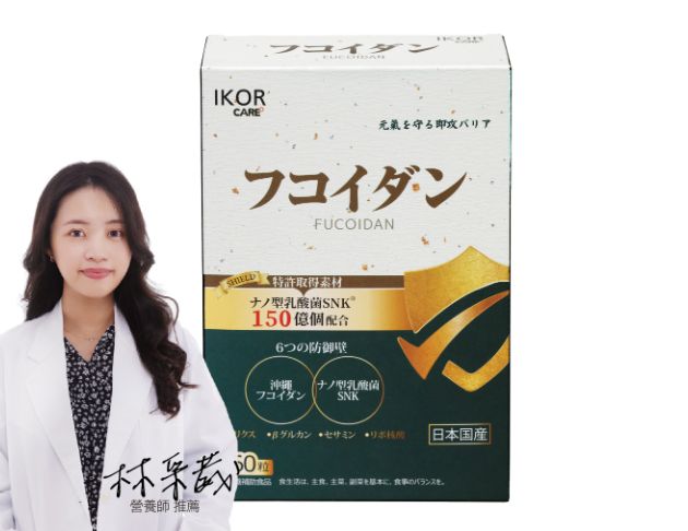 御護學褐藻益菌 膠囊食品