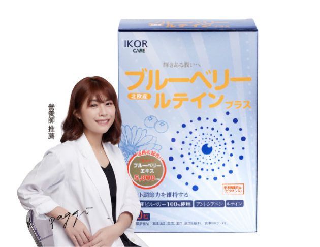 識明潤北歐藍莓膠囊食品