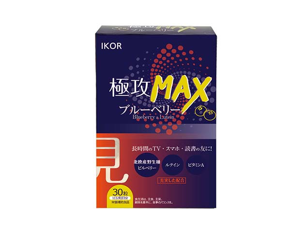 極視優見 藍莓金盞花膠囊食品