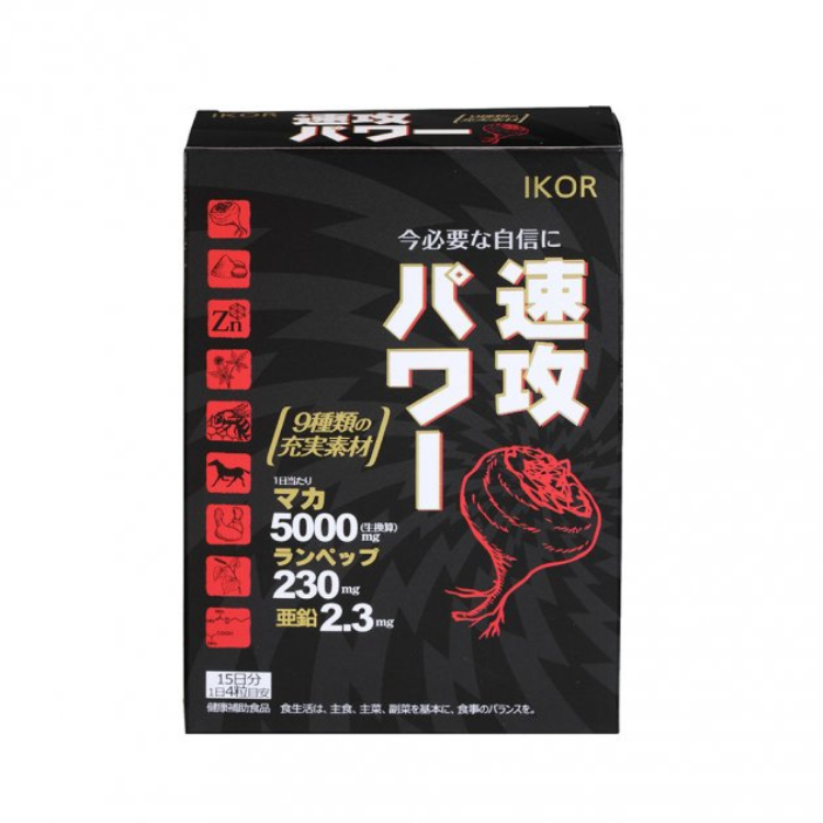 龍馬5000 瑪卡膠囊食品