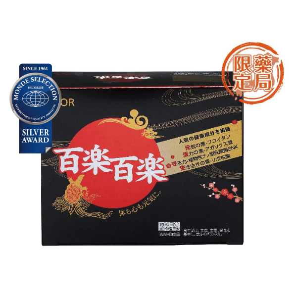 百樂百樂褐藻糖膠