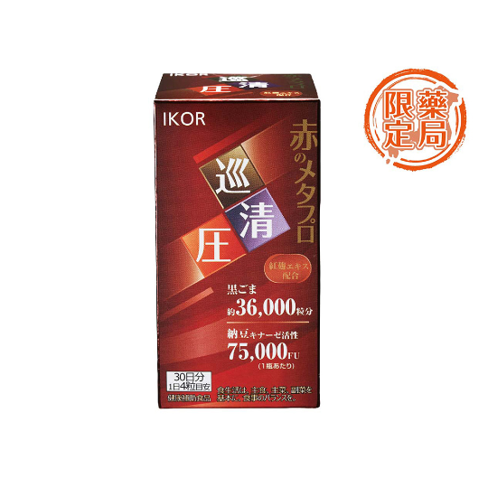 清暢活 芝麻納麴