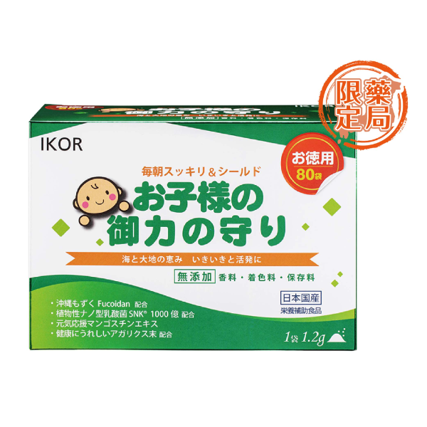 德用 御力向上褐藻醣膠