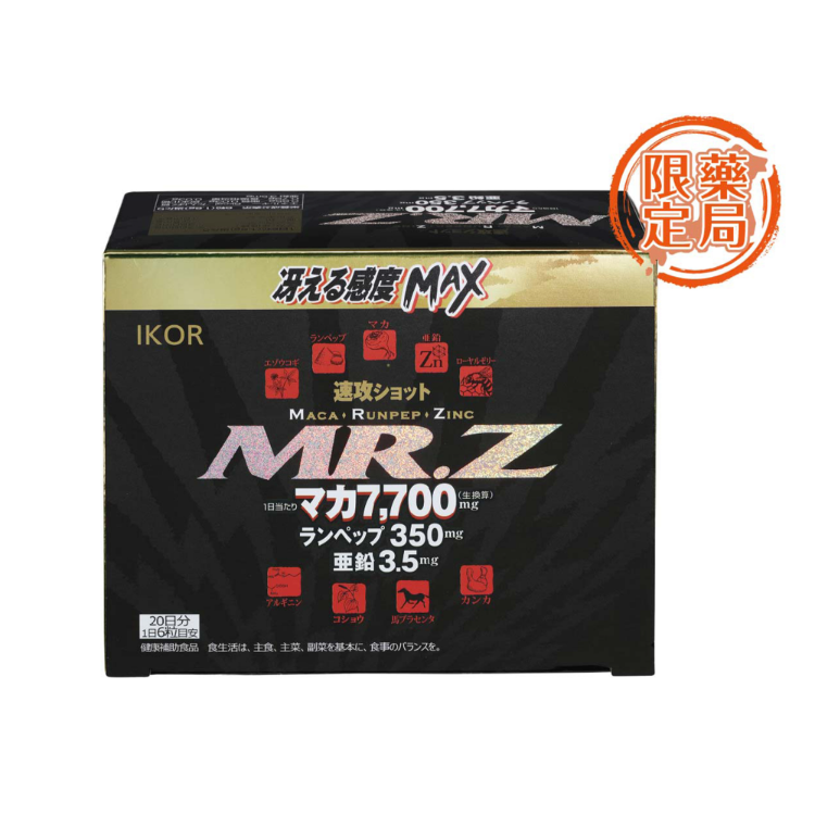 戰王.Z MAX 馬卡7700mg