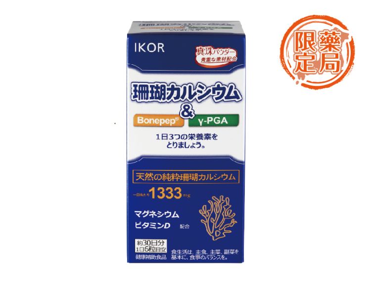 極上珍珠珊瑚鈣錠狀食品