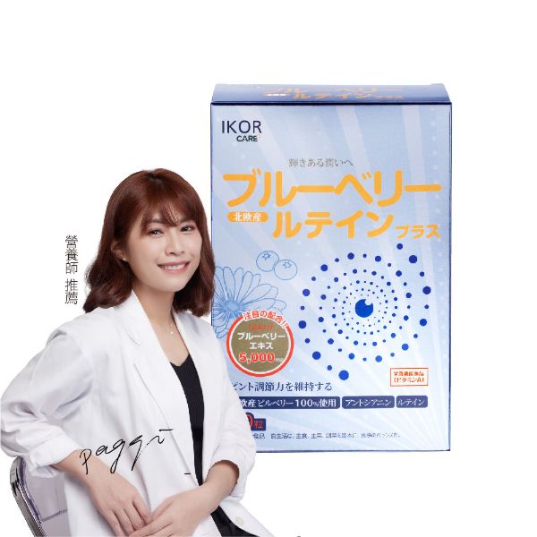 識明潤北歐藍莓膠囊食品