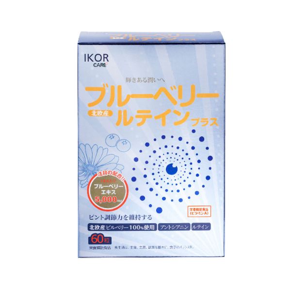 識明潤北歐藍莓膠囊食品