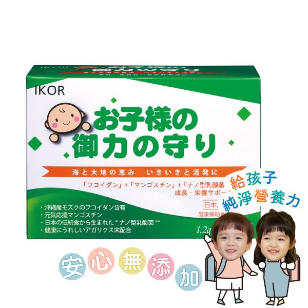 御力向上褐藻醣膠