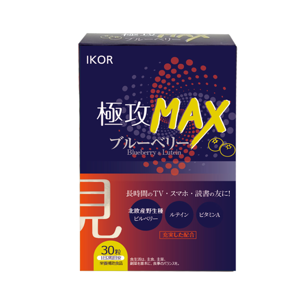 極視優見 藍莓金盞花膠囊食品