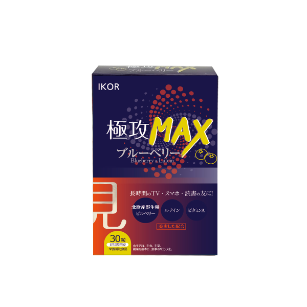 極視優見 藍莓金盞花膠囊食品