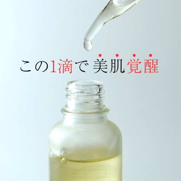 超瞬植金修護精華露 30ml